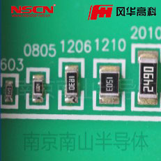 貼片電阻 1.2MΩ ?0805 ±5% 風(fēng)華電阻 RS-05L125JT